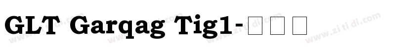GLT Garqag Tig1字体转换